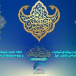 ولادت امام حسن عسکری(ع)